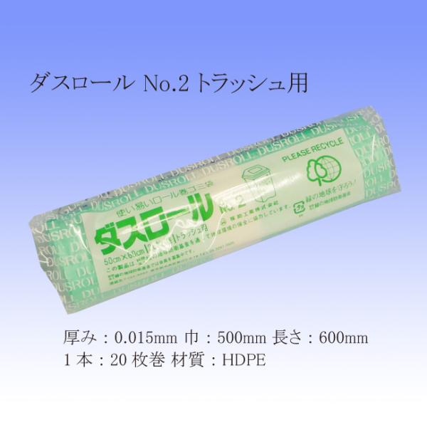 _X[ No.2 CgO[ S~ [| 20/{ 10{