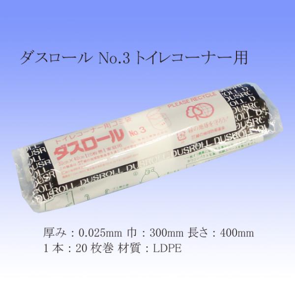 _X[ No.3  gCp| [| 20/{ 5{