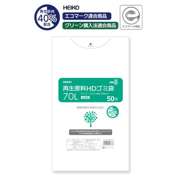 50枚ポリ入” 再生原料HDゴミ袋 70L 半透明 50枚 : パッケージ マルオカ