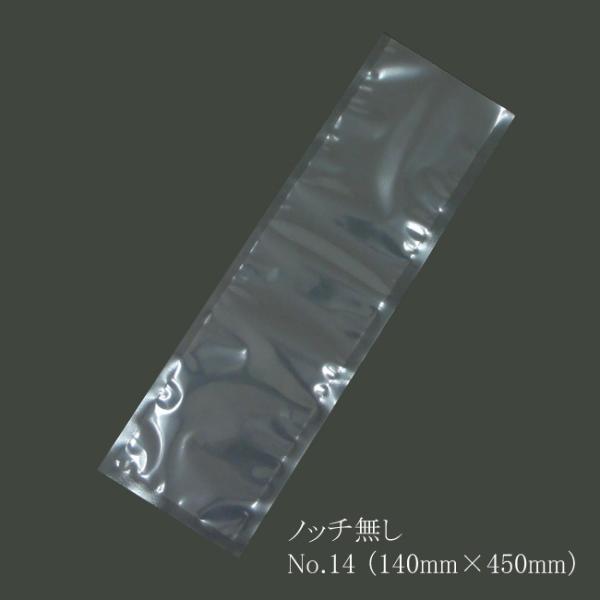 g/h iC| B^Cv No.14 i140×450j Vmb` 1400