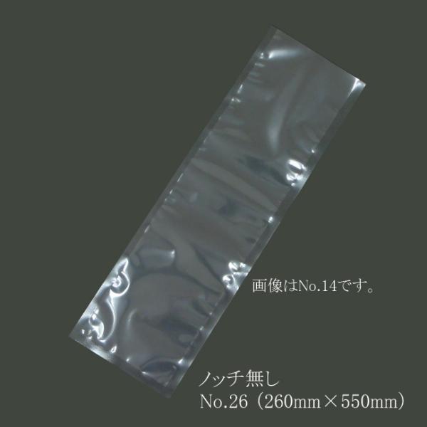 g/h iC| B^Cv No.26 i260×550j Vmb` 600