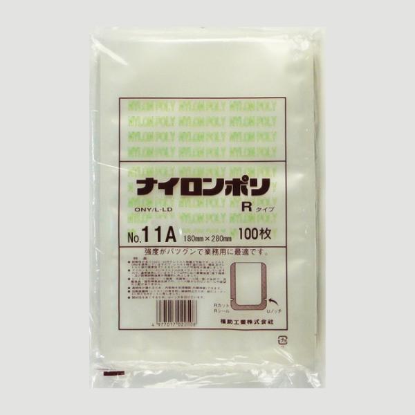 g/h iC| R^Cv No.11A 180×280①Eggp 2000