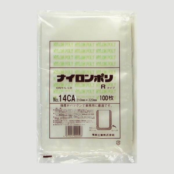 g/h iC| R^Cv No.14CA 210×320 ①Eggp 1500