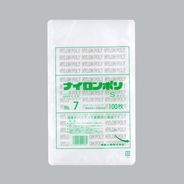 送料無料/直送” ナイロンポリ Sタイプ No.7 3000枚 : パッケージ