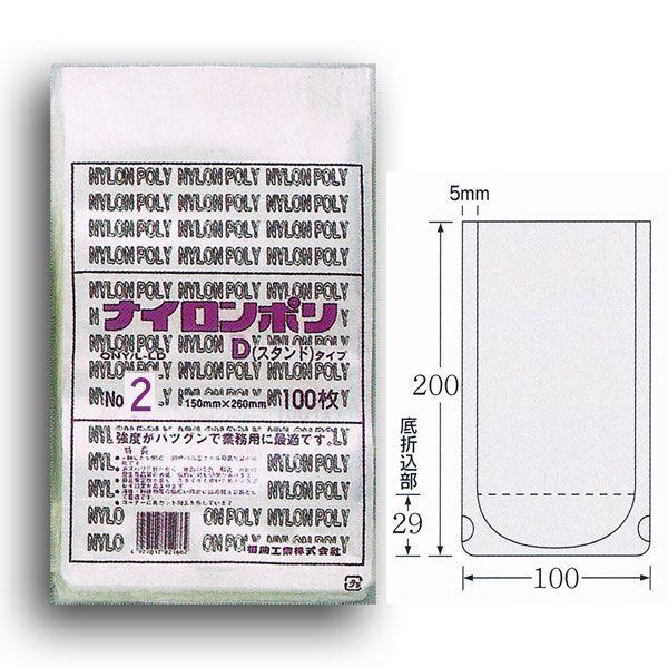 g/h iC| D^Cv No.2i100×200j {CⓀ܂ 3000