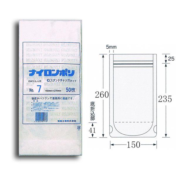 g/h X^h^Cv iC| C^Cv No.7(150×260) 115 ⓀΉ 1200