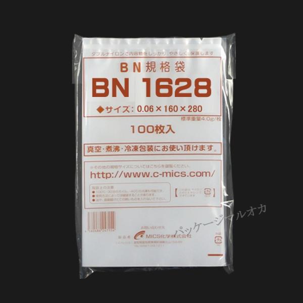 �g���[���֑Ώہh 5�w�`���[�u �^��� BN1628 ����60�~�N���� 100��