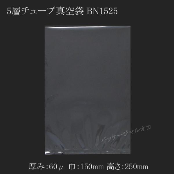 g/h 5w`[u ^ BN1525 60~N 6000