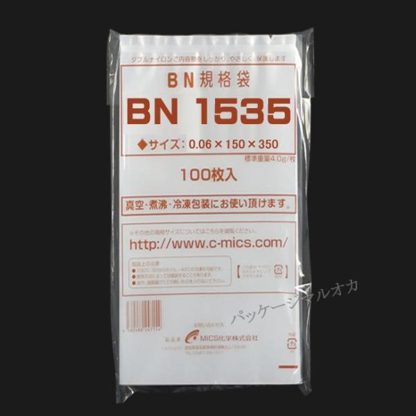 g/h 5w`[u ^ BN1535 60~N 2000