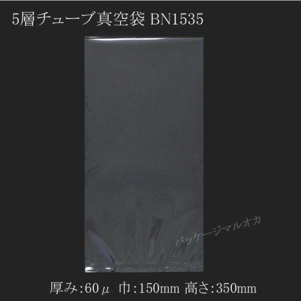 g/h 5w`[u ^ BN1535 60~N 4000