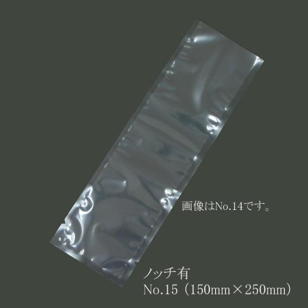 g/h iC| B^Cv No.15 i150×250j Vmb`L 2100