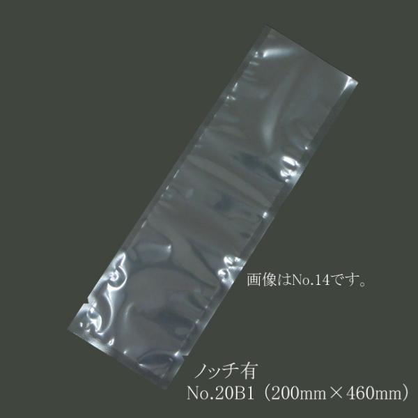 g/h iC| B^Cv No.20B1 i200×460j Vmb`L 800