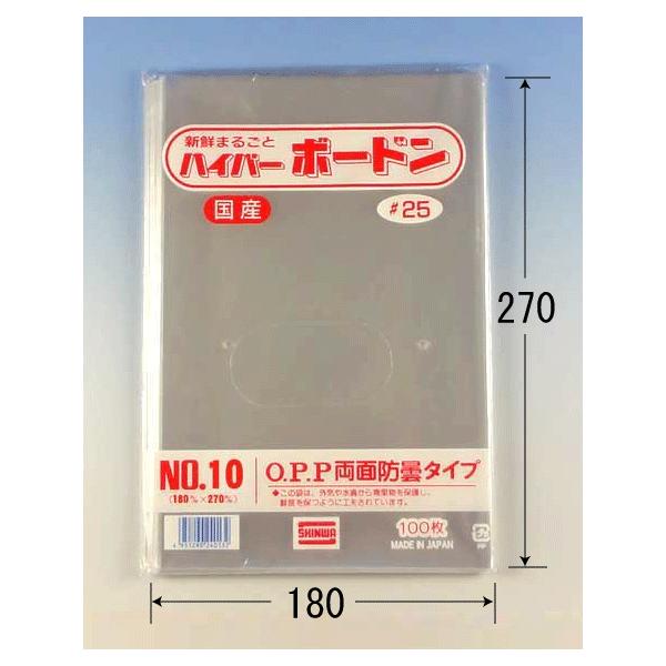 gnŖ/h gƖph OPP{[h#25 No.10 (180×270)4g ʗp hܑ OPP 10000/^Cv016