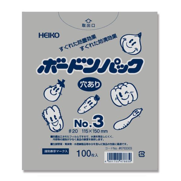 ●商品コード：010306-0971●JAN：4901755478839●入数：100枚●単価：1.94円/1枚(税込)●サイズ… 厚さ：0.02mm 巾：115mm 高さ：150mm●商品説明：防曇効果に優れ、生鮮野菜・青果など水分を含ん...