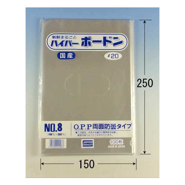 gnŖ/h OPP{[h#20 No.8 (150×250)Ȃ 10000/^Cv016