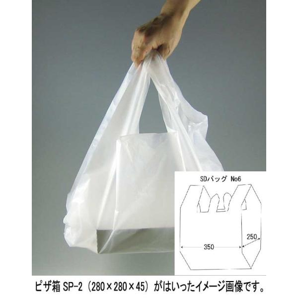 ●商品コード：010401-0551●JAN：4903466000064●入数：50枚●単価：23.14円/1枚(税込)●サイズ… 厚み：0.022mm 巾：350mm マチ：250mm 高さ：550m 材質：HDPE（高密度ポリエチレン）...