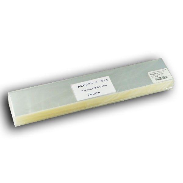 g䂤pPbgΏہh gƖph Hip OPPV[g 25×55×300 P[LtBp V[g 1000