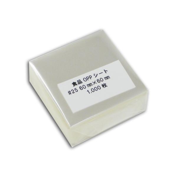 g[֑Ώہh gƖph HipOPPV[g 25×60×60 V[g 1000