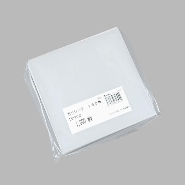 ●商品コード：010602-0051●JAN：4571239718944●入数：1束●単価：775円/1束(税込)●サイズ… 厚さ：0.015mm 縦：130mm 横：130mm●商品説明：お饅頭などを包む透明なシートです、材質はLDPE（透明）