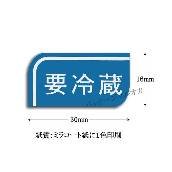 ̑x v①V[ S-0506 (c16 30) 5000