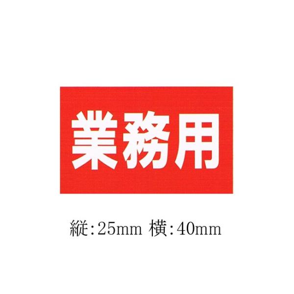 p-maruoka_020201-2442