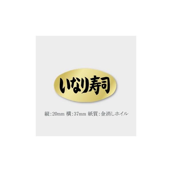 ̑x Ȃi M-0912 (c20 37 PVzC) 5000