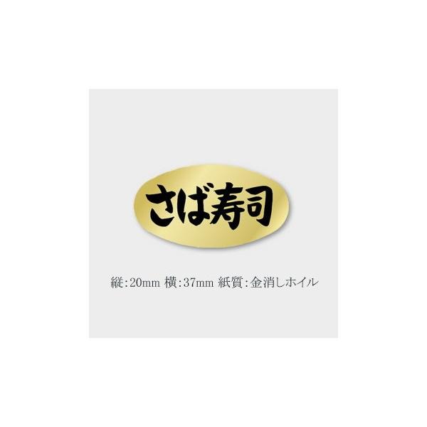 ̑x Ύi M-0915 (c20 37 PVzC) 5000