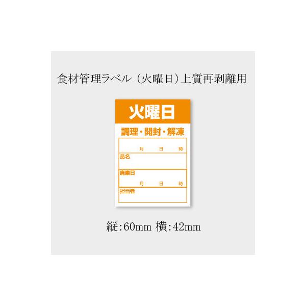 HiǗx Ηj (B-0910) (c60 42 ㎿Ĕ) 5000