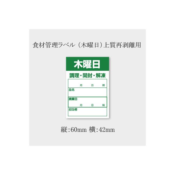 g[֑Ώہh HiǗx ؗj (B-0912)Έ (c60 42 ㎿Ĕ) 500