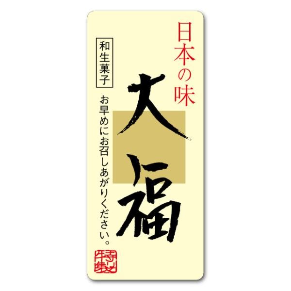p-maruoka_020201-5612