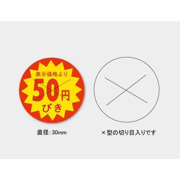 g[֑Ώہh ̑x 50~тJbg 30 B-0155 (a30 ~R[g) 1500