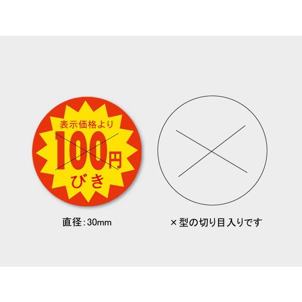 g[֑Ώہh ̑x 100~тJbg 30 B-0156 (a30 ~R[g) 1500