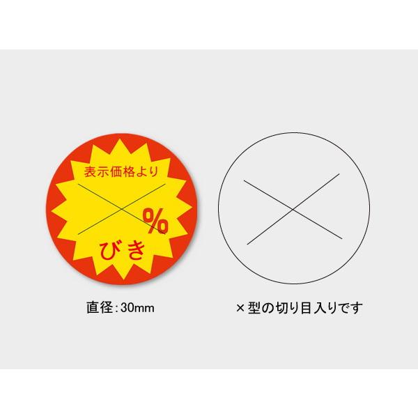 g[֑Ώہh ̑x Jbg 30 B-0166 (a30 ~R[g) 1500