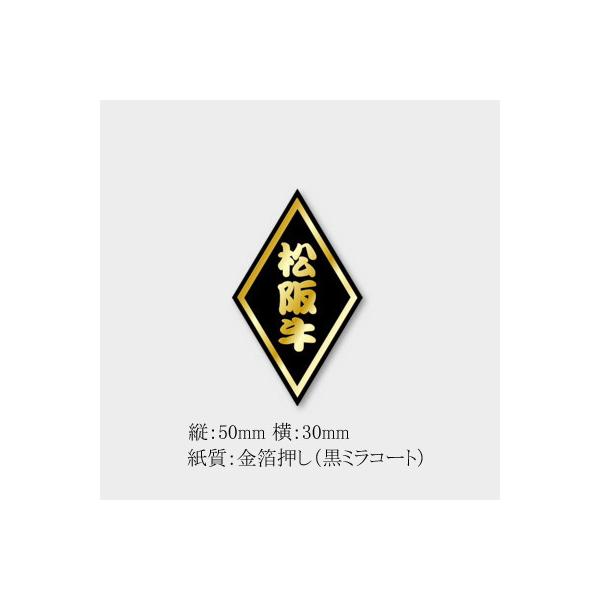 g䂤pPbgΏہh ̑x  ㋍ S-0053 (c50 30 i~R[gj) 1000