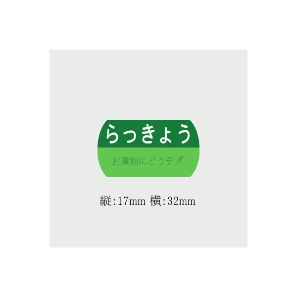 ʗpx 傤 T-4754 (c17 32 ~R[g) 6000