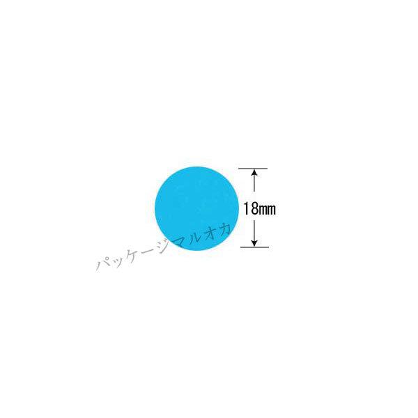 “メール便対象” タックラベル 丸型 18mm 空 No.042 360枚/束 (直径18 紙質ミラコート紙) 1束