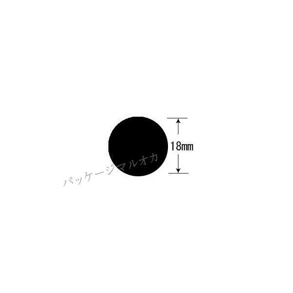 “メール便対象” タックラベル 丸型 18mm 黒 No.045 360枚/束 (直径18 紙質ミラコート紙) 1束