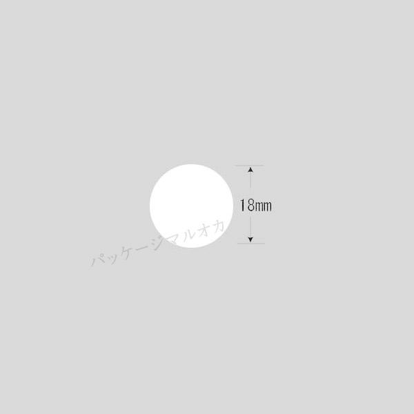 “メール便対象” タックラベル 丸型 18mm 白 No.046 360枚/束 (直径18 紙質ミラコート紙) 1束