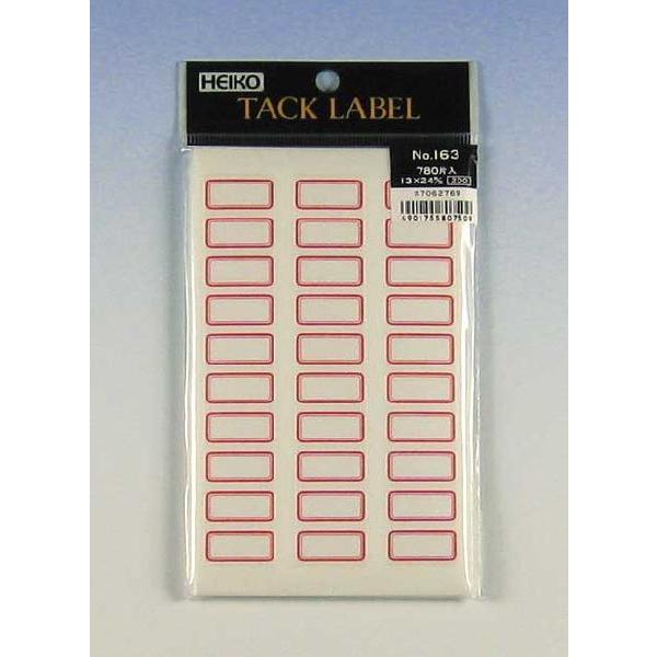 メール便対象” タックラベル No.163 赤枠 780枚/束 (縦13 横24 紙質