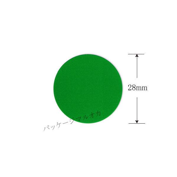 �^�b�N���x�� �ی^ 28mm No.442 �� 180��/�� (���a28 �����~���R�[�g��) 20��