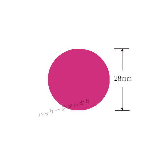 “メール便対象” タックラベル 丸型 28mm No.446 桃 180枚/束 (直径28 紙質ミラコート紙) 1束