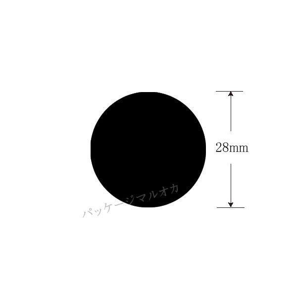 “メール便対象” タックラベル 丸型 28mm No.447 黒 180枚/束 (直径28 紙質ミラコート紙) 1束