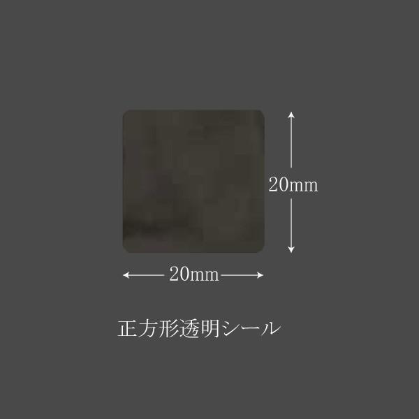 g[֑Ώہh V[ No.708 (20×20) ^ 96/ (c20 20 50) 1