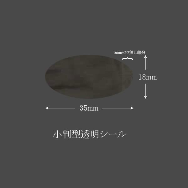 ^bNx ^V[ No.769 vt 48/ (c18 35) 20