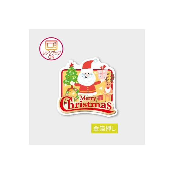 g䂤pPbgΏہh NX}XV[ MERRY CHRISTMAS C-0501 (c47 48 ≏) 300