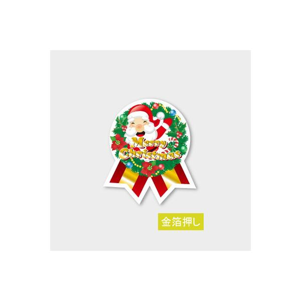 g䂤pPbgΏہh NX}XV[ MERRY CHRISTMAS ij C-0468 (c51 45 ~R[g) 100