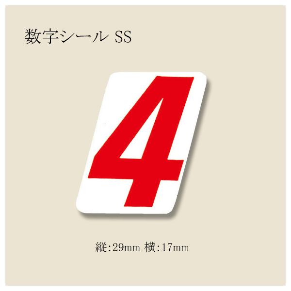 g䂤pPbgΏہh V[ SS 4 ԍV[ io[Zt 1