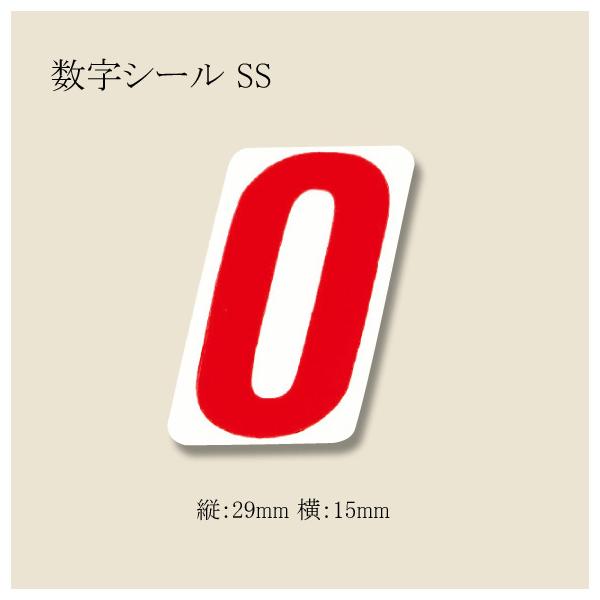 V[ SS 0 ԍV[ io[Zt 40