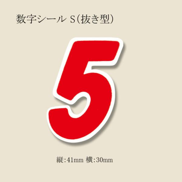 g䂤pPbgΏہh V[ S i^j 5 ԍV[ io[Zt 1