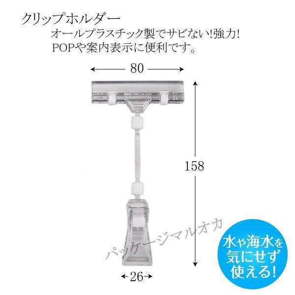 N�N���b�v�z���_�[ CH-241 5��/�� (�Œ葤�̕�26 ����158 �J�[�h���̕�80) 5��
